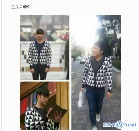 明星同款真的看看就好，没有身材颜值就别添堵了