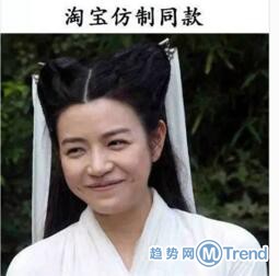 明星同款真的看看就好，没有身材颜值就别添堵了