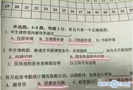 请问答案到底是什么！