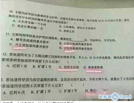 请问答案到底是什么！