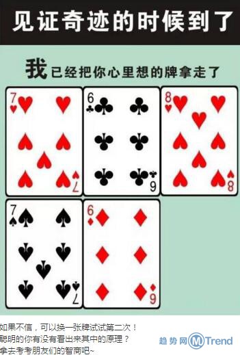 拿去考考你朋友的智商吧！！准的吓哭！