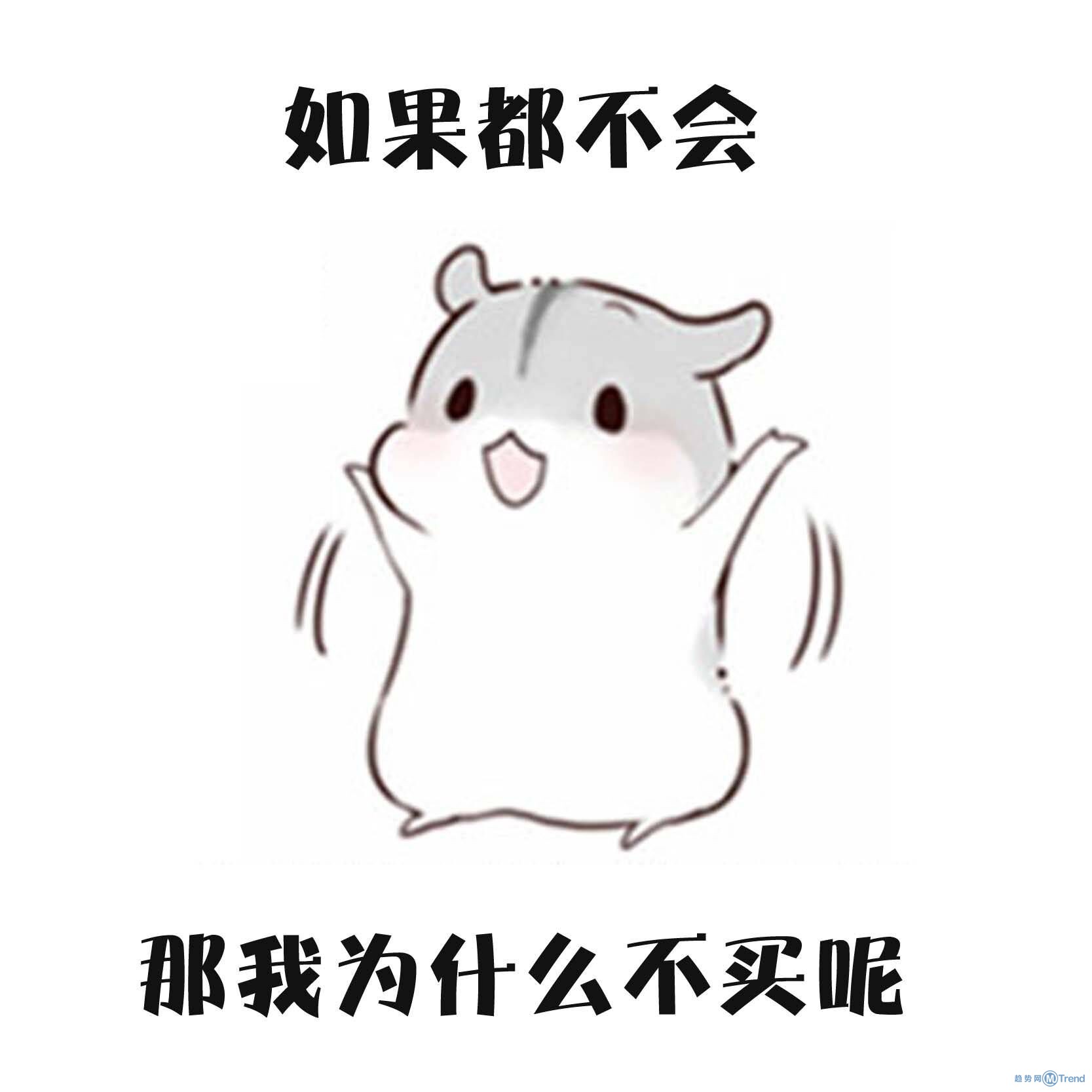 花钱是件快乐的事