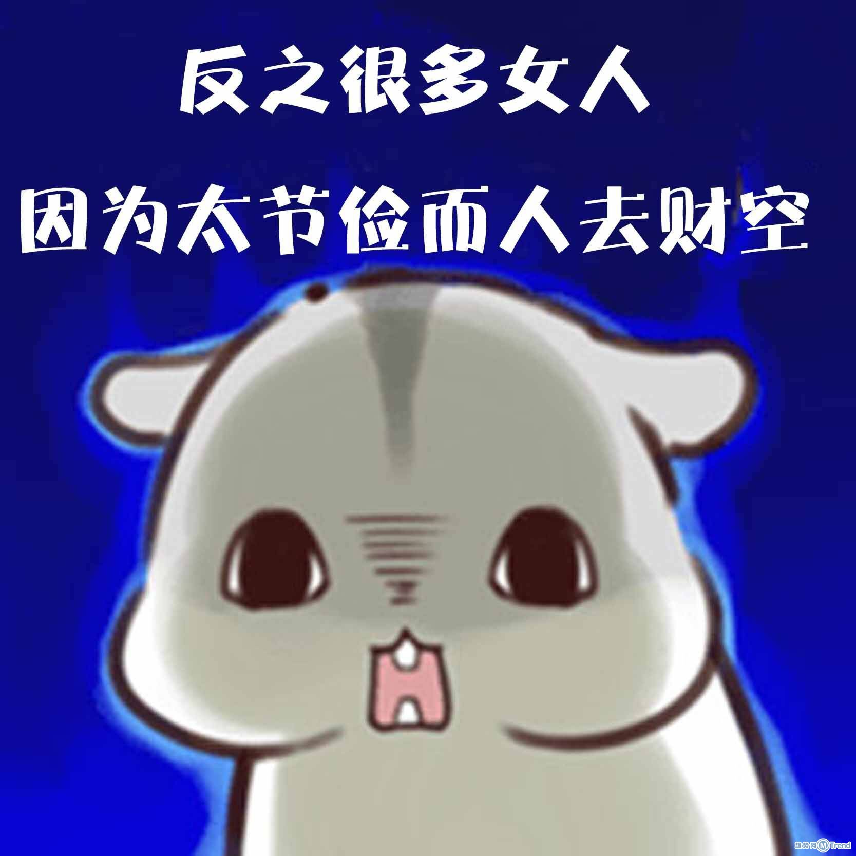 花钱是件快乐的事