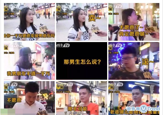 男人和女人的区别