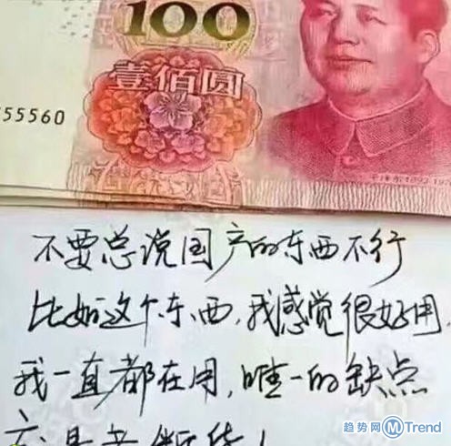 国产的东西好用