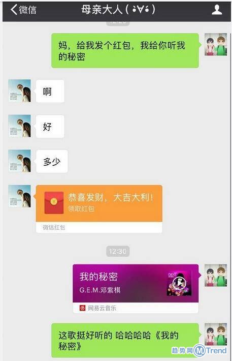 发家致富新途径