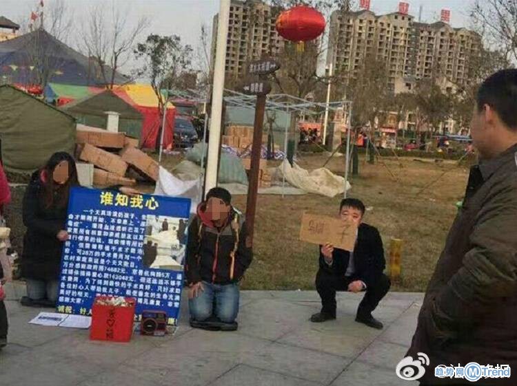 城管举牌揭穿骗子乞讨