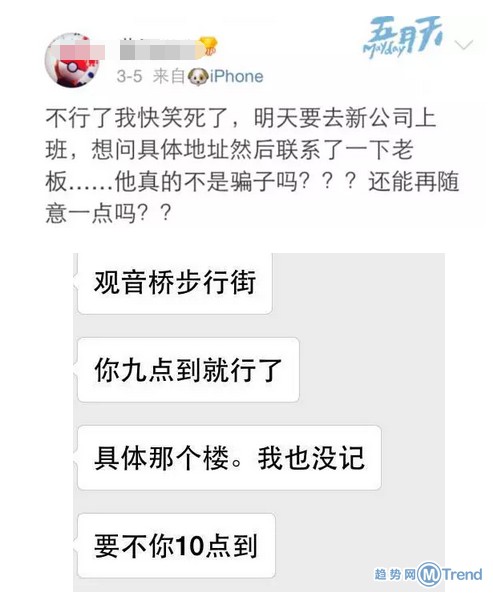 遇到霸道总裁了