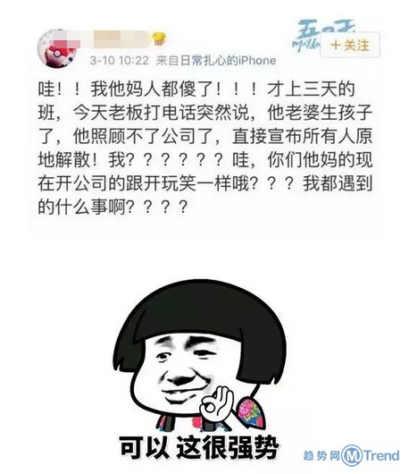 遇到霸道总裁了