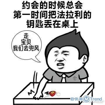 男生都喜欢的小动作搞笑版