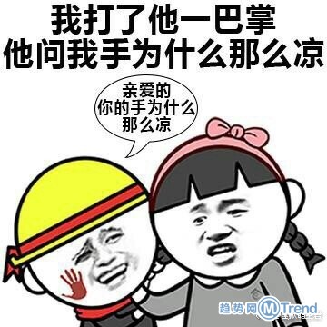 男生都喜欢的小动作搞笑版