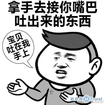 男生都喜欢的小动作搞笑版