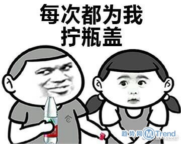 男生都喜欢的小动作搞笑版