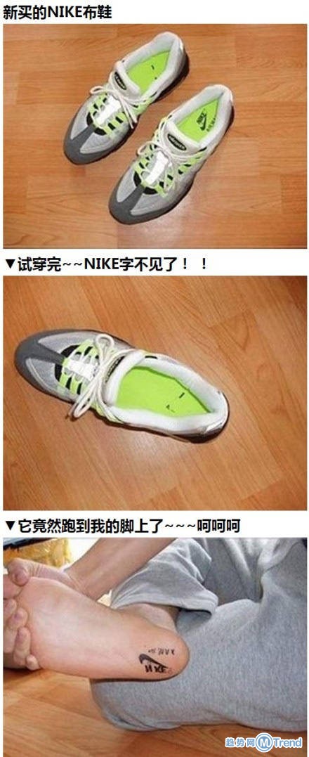 那些年被骗的购物经历（1）