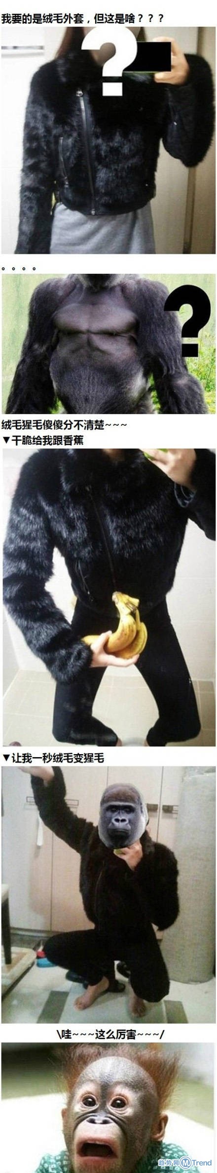 那些年被骗的购物经历（2）