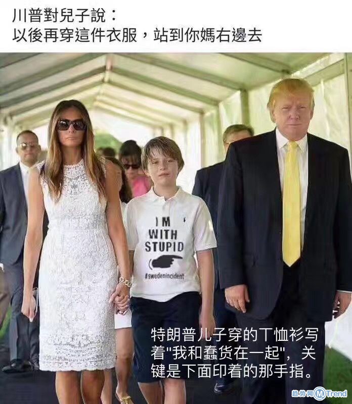 特朗普和儿子