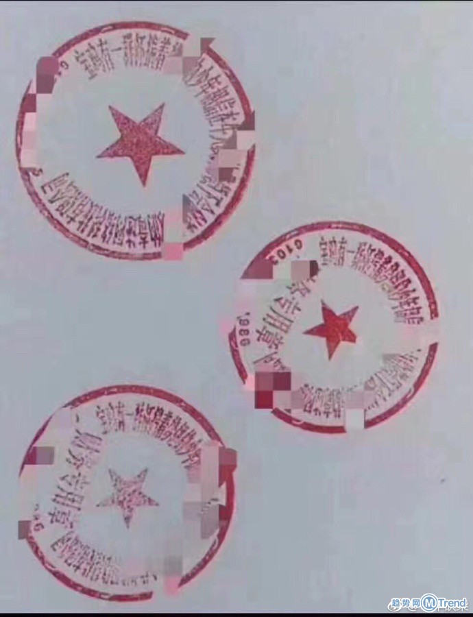 这公司名儿我给跪了