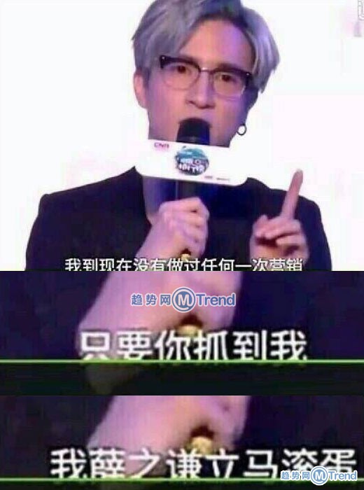 薛之谦：我到现在没有做过任何一次营销