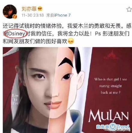 刘亦菲当选真人花木兰后竟秒删微博