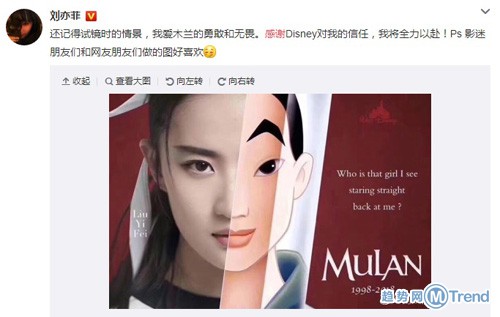 刘亦菲当选真人花木兰后竟秒删微博