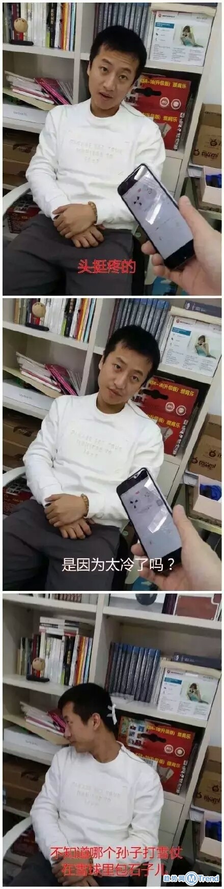 你对下雪天有什么感想？