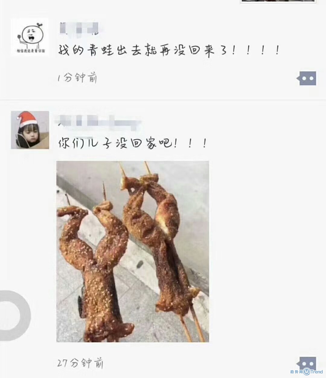 佛系青蛙