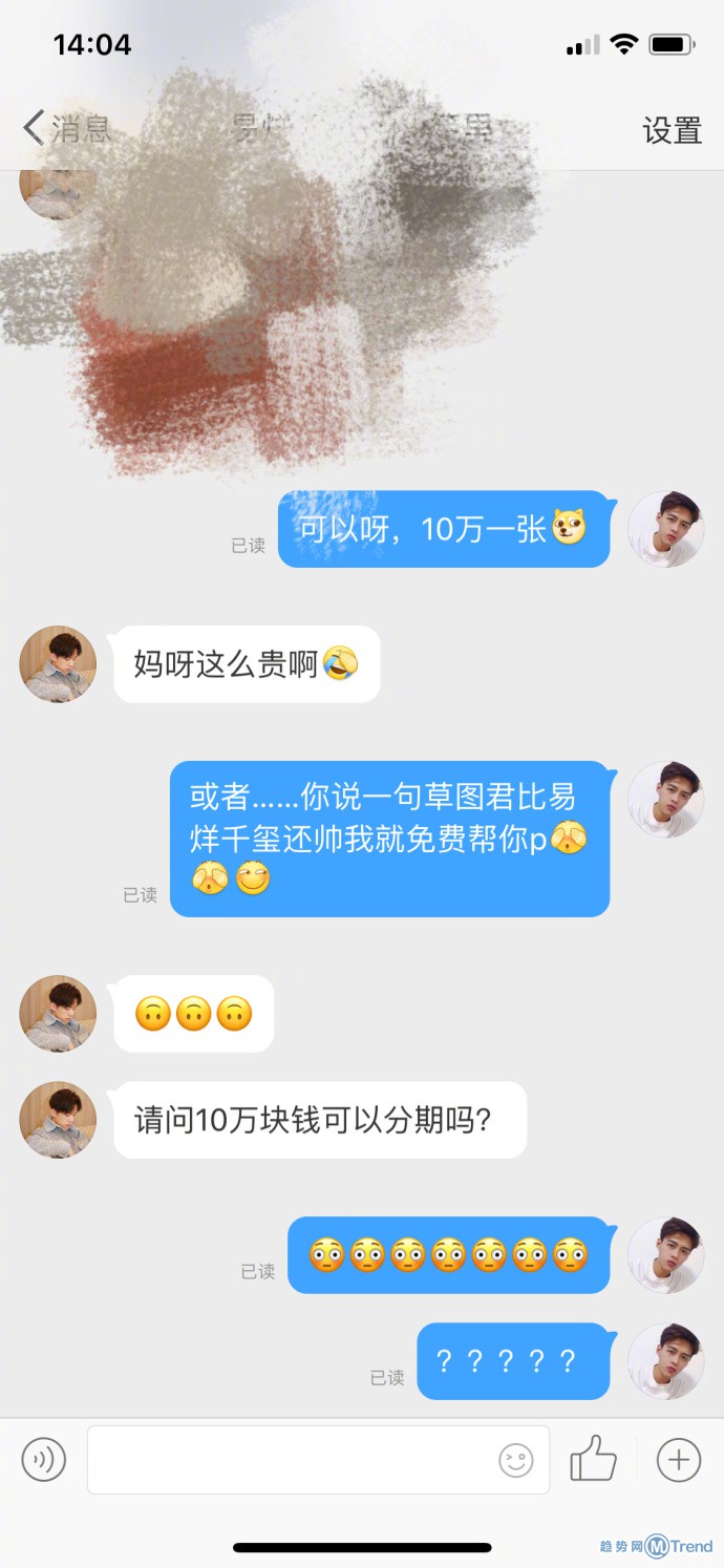 让人服气的粉丝