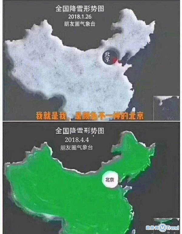 出来混迟早要还的