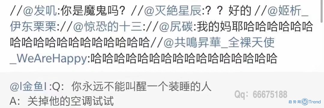 你不能叫醒一个装睡的人