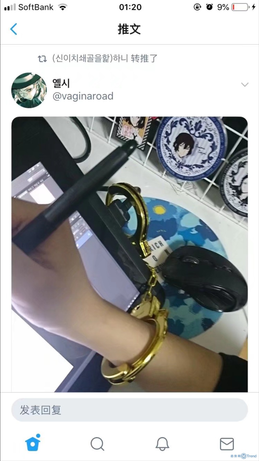 我一分一秒都不能没有你