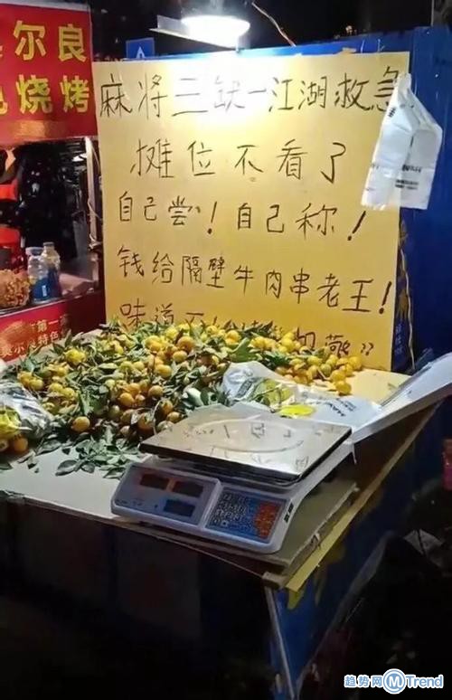 老板，佩服佩服！