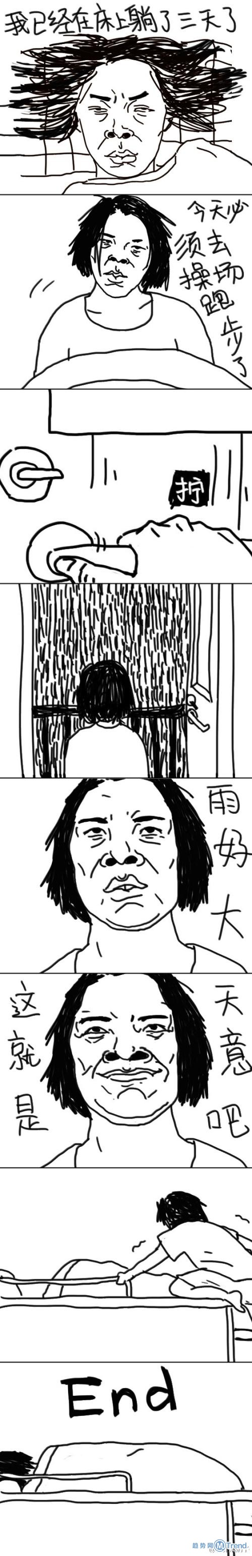 我与乐跑不得不说的三两事