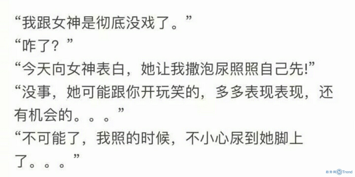 撒泡尿照照自己