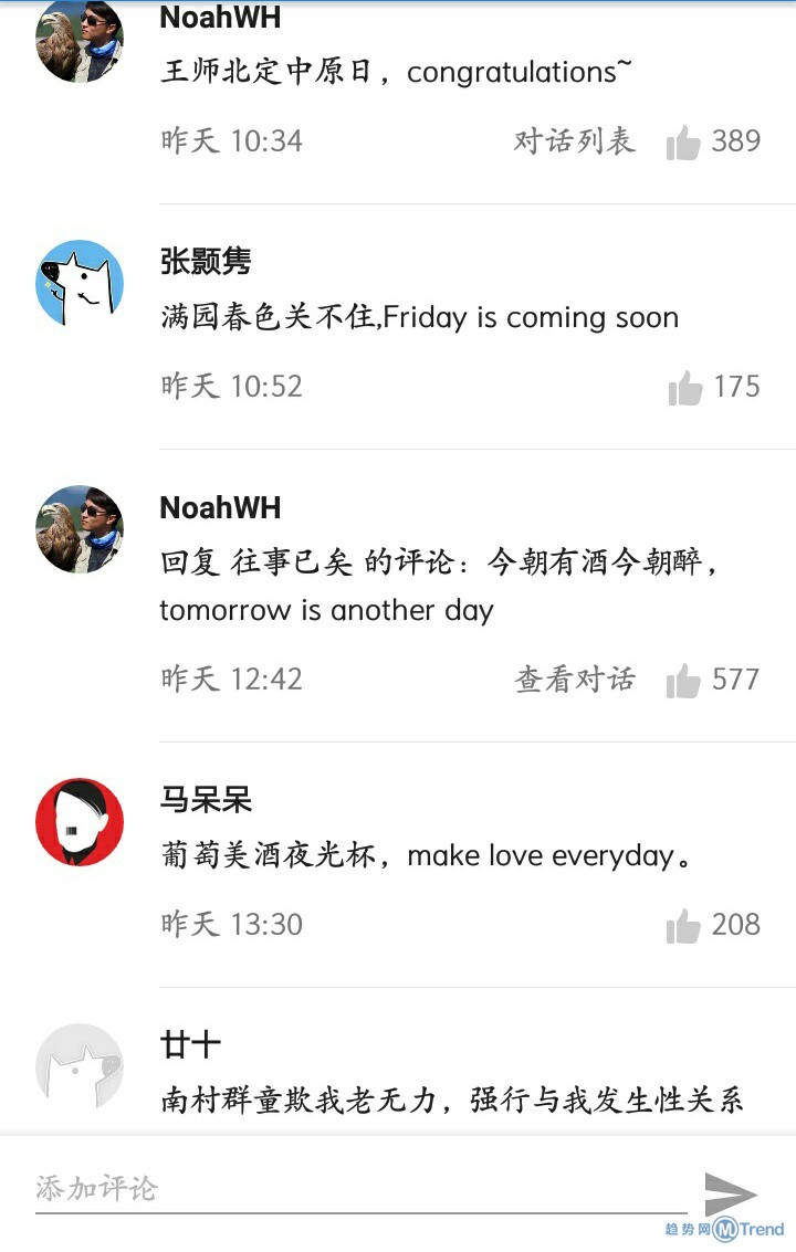 这一波操作很强