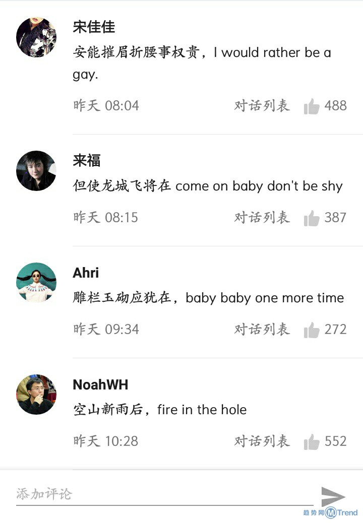 这一波操作很强