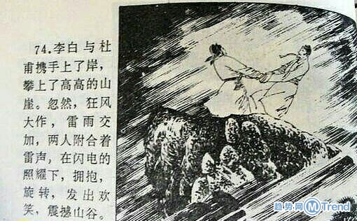 哈哈哈哈哈哈哈哈...