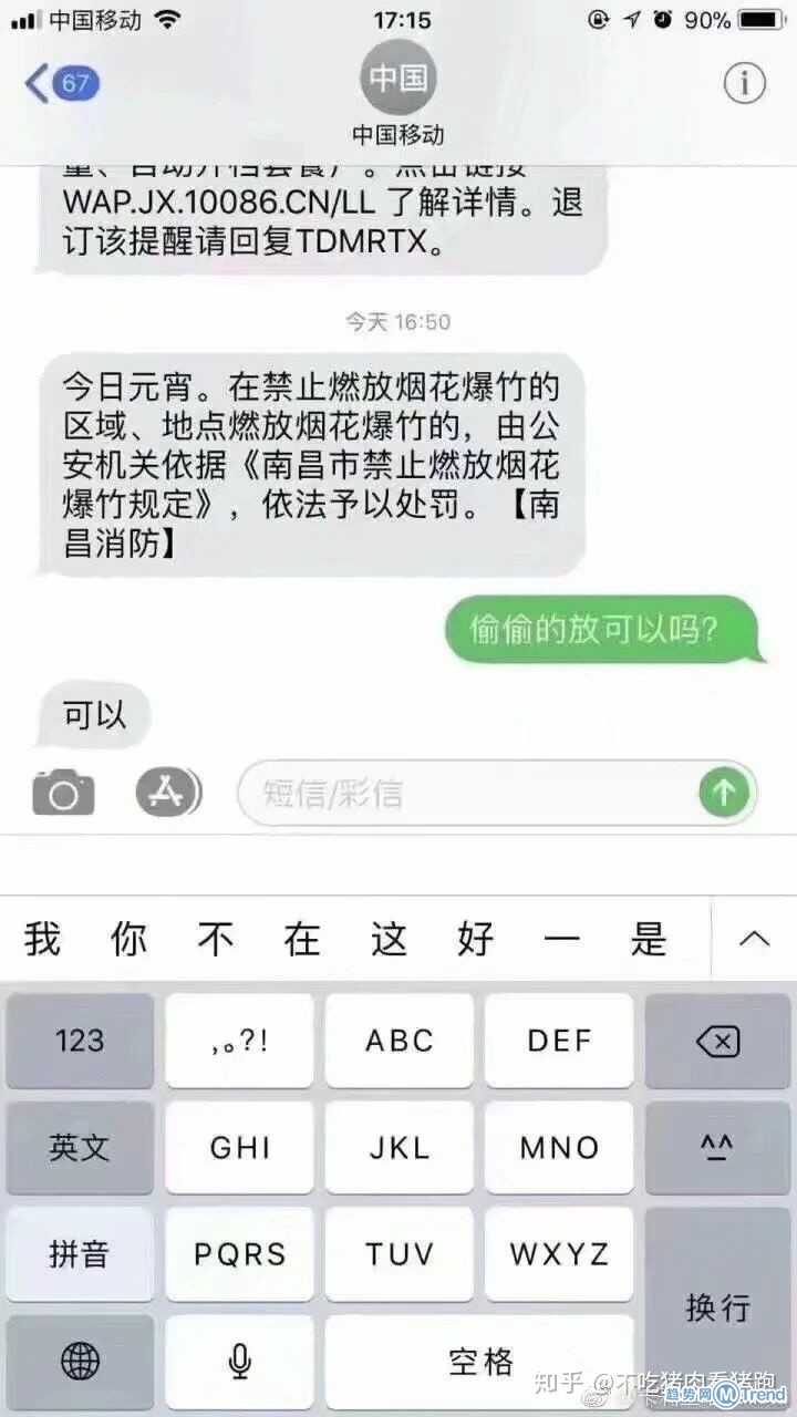  偷  偷 的放可以吗？
