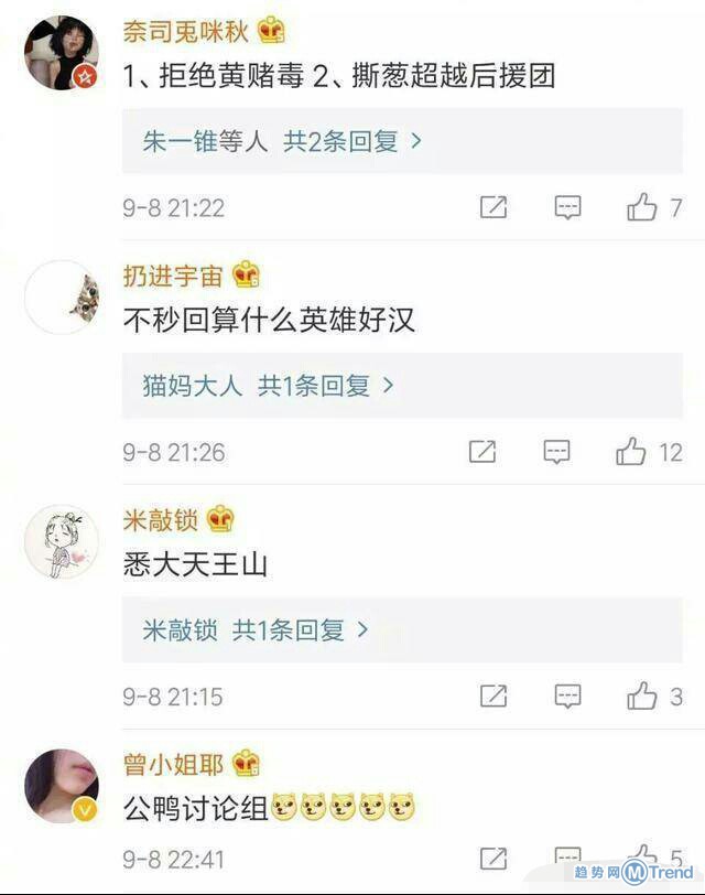 你的宿舍群叫什么