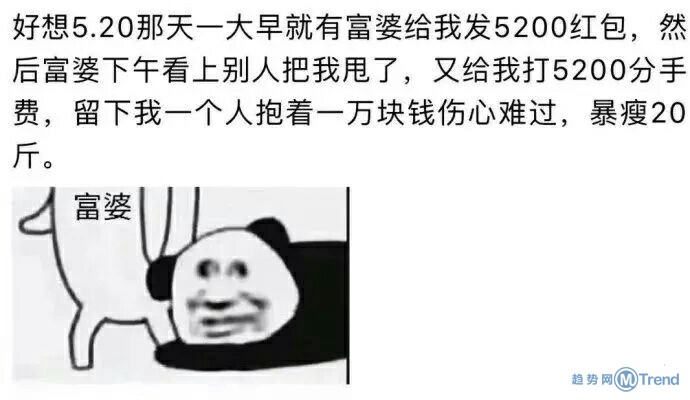 我和你不一样，我不希望被甩