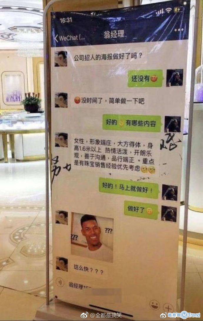 这个海报怎么样？