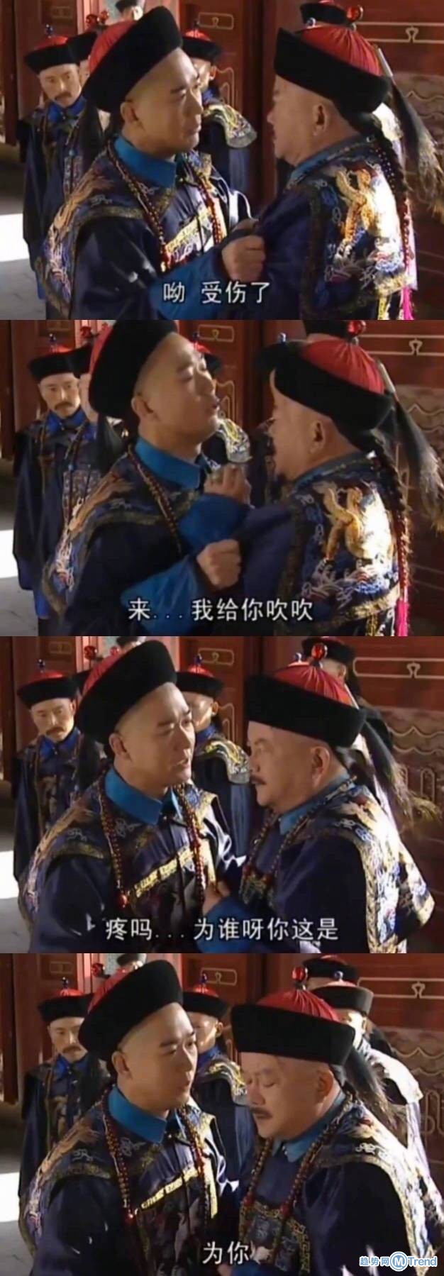 疼吗？来我给你吹吹