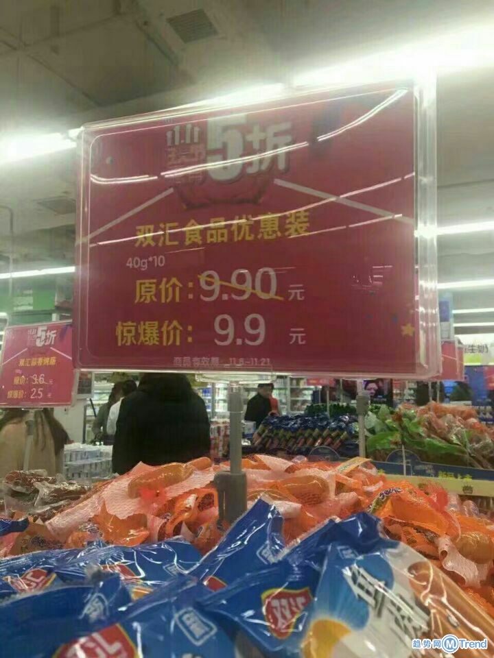 是欺负我没文化吗？