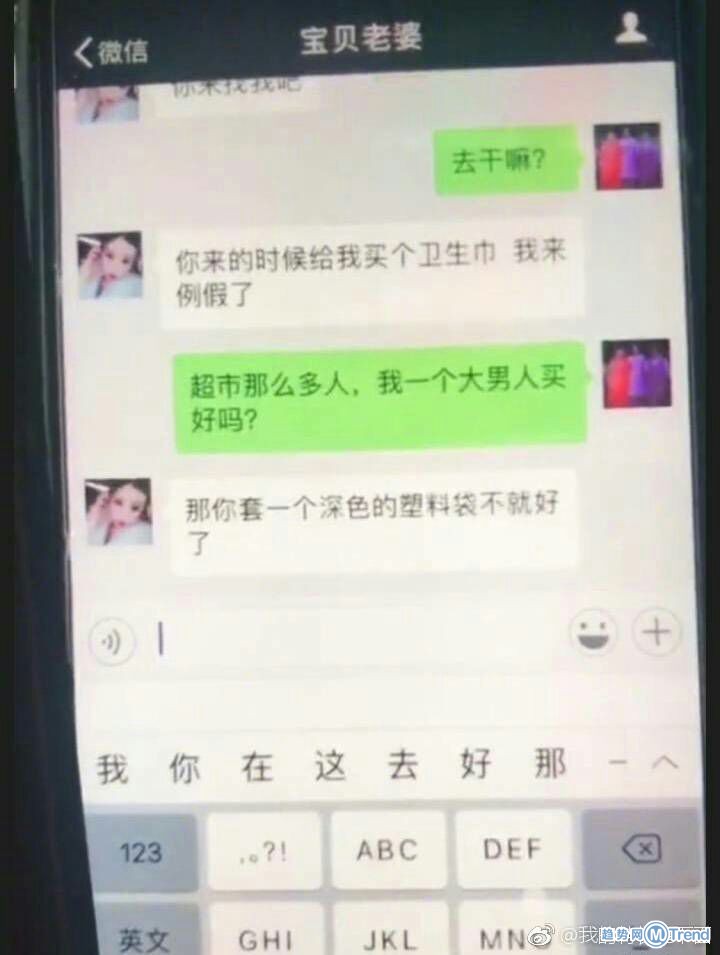 我和我最后的倔强