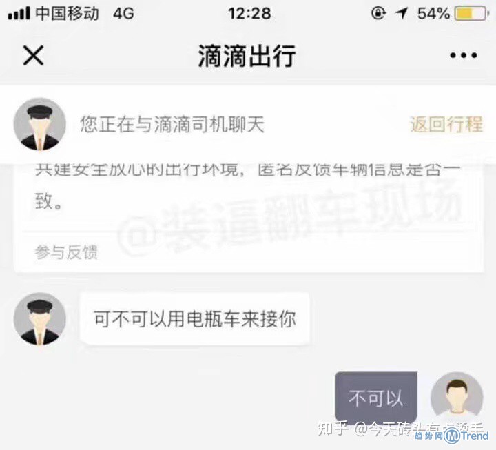 ？？？还有这种操作？