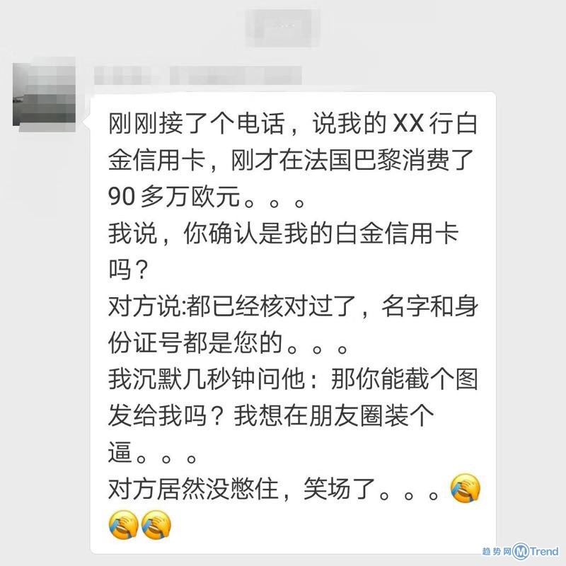 你能截个图发给我吗？