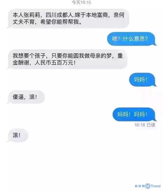 妈妈 妈妈