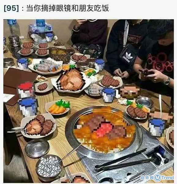 当你摘掉眼镜和朋友吃饭时